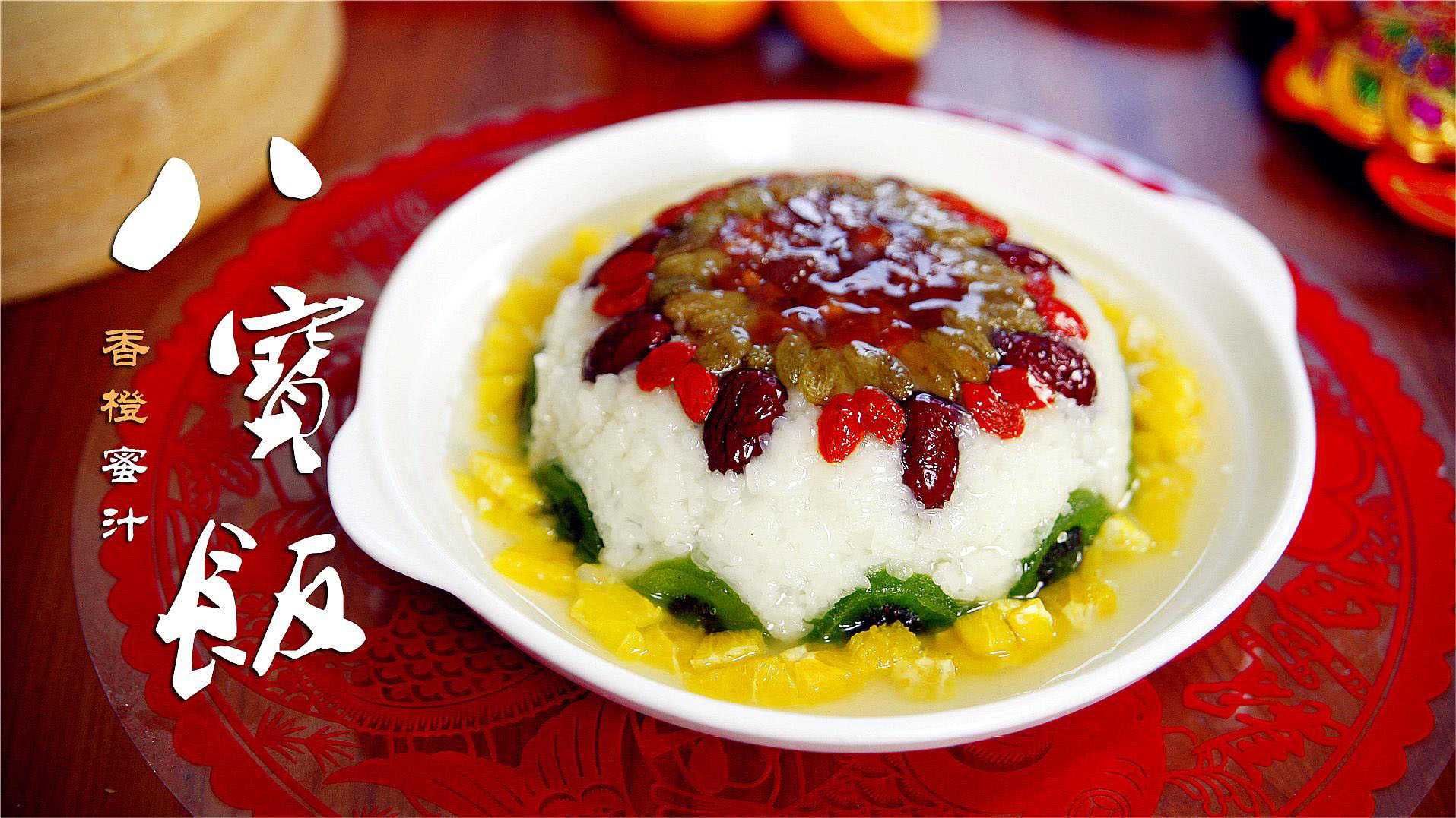 八寶飯包裝設(shè)備：封存美味，傳承文化，創(chuàng)新科技助力美食之旅！