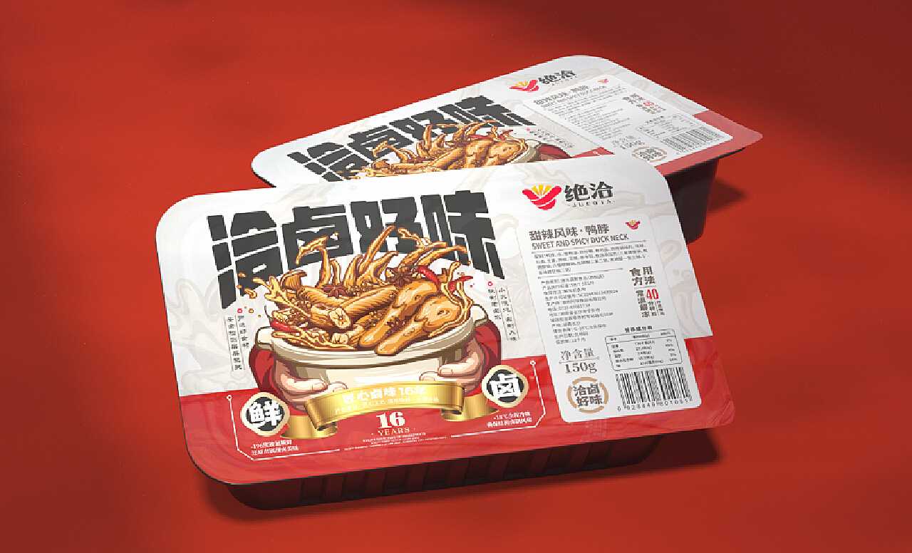 全自動(dòng)鎖鮮盒毛豆充氮包裝機(jī)：鎖住新鮮，留住美味