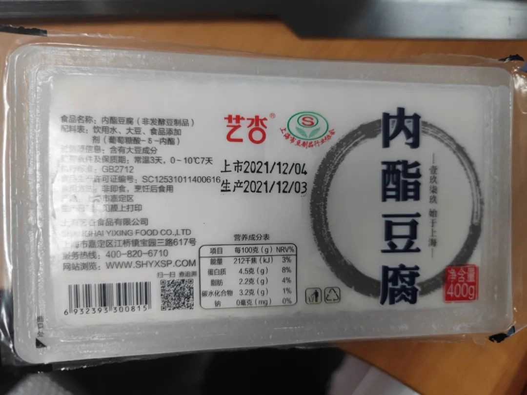 探索豆制品加工的科技新紀(jì)元：米豆腐內(nèi)酯豆腐灌裝機(jī)、封口機(jī)、包裝機(jī)與封盒機(jī)一體化解決方案