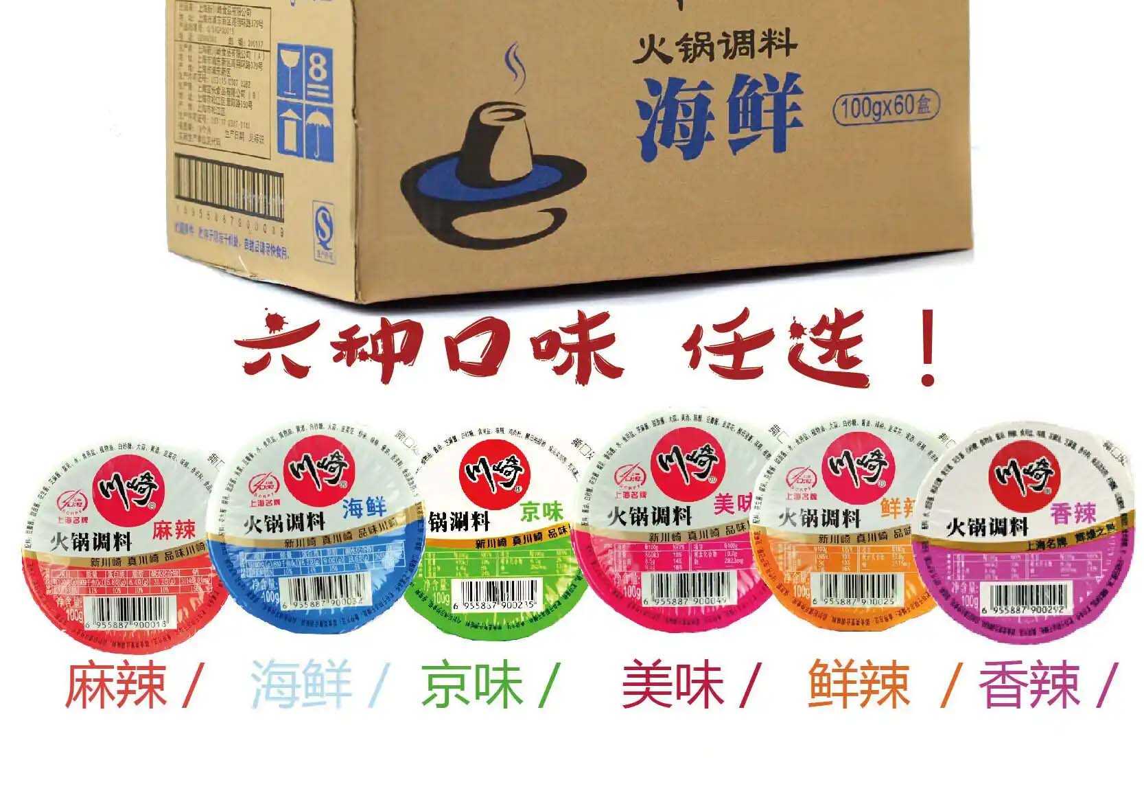 精準(zhǔn)與個性化并重：火鍋調(diào)料包裝機，食品加工行業(yè)的效率典范