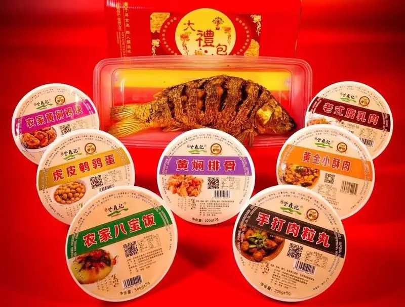 守護(hù)傳統(tǒng)風(fēng)味，專業(yè)預(yù)制菜包裝設(shè)備——八大碗的美味傳遞者！