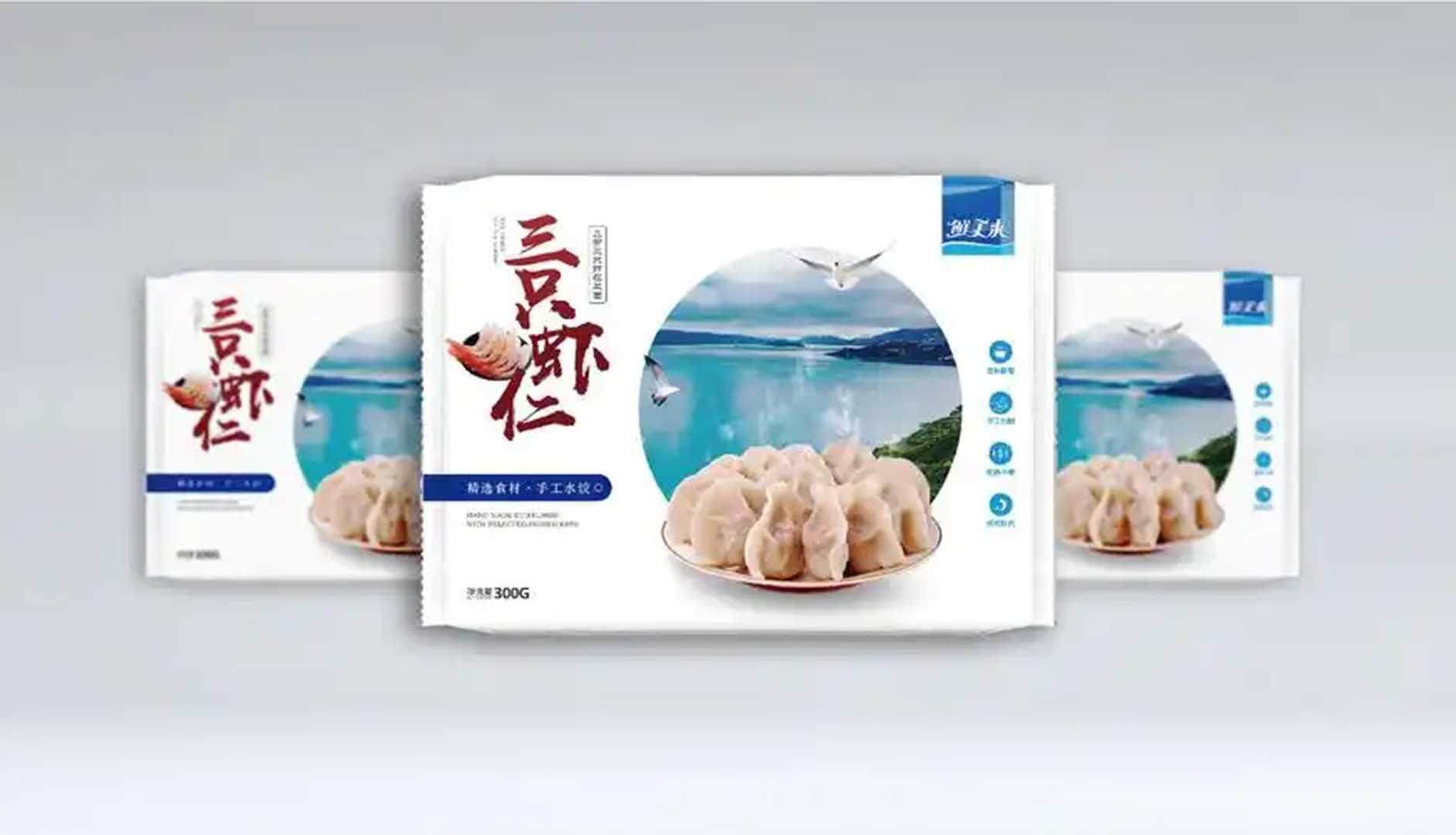 全新升級——高端速凍水餃包裝機，助力企業(yè)高效生產(chǎn)，美味傳承