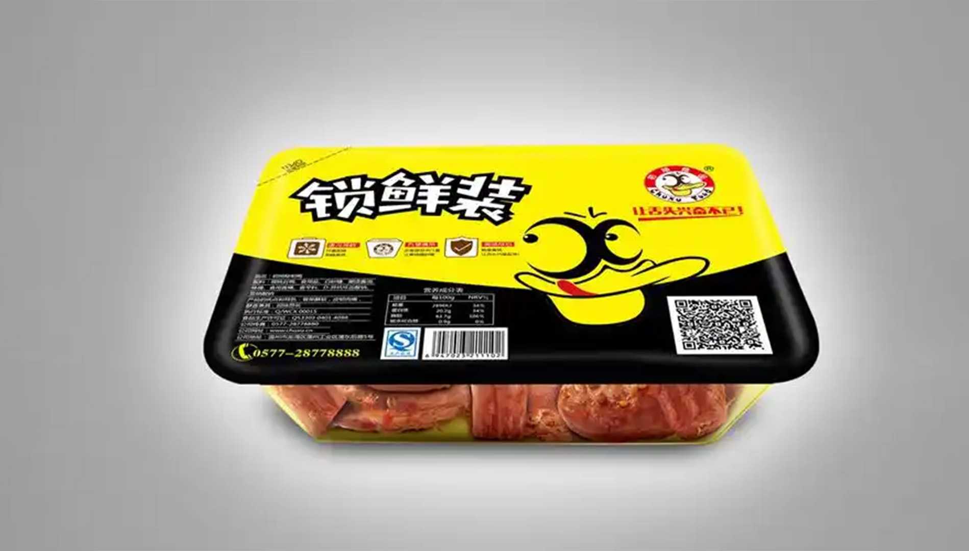 文案標(biāo)題：重塑鹵味市場(chǎng)格局，高效氣調(diào)保鮮包裝機(jī)引領(lǐng)行業(yè)革新