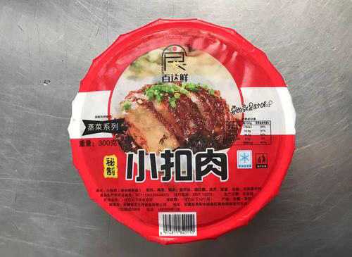 如何利用梅菜扣肉圓碗封碗機(jī)打造領(lǐng)先的預(yù)制菜生產(chǎn)企業(yè)？