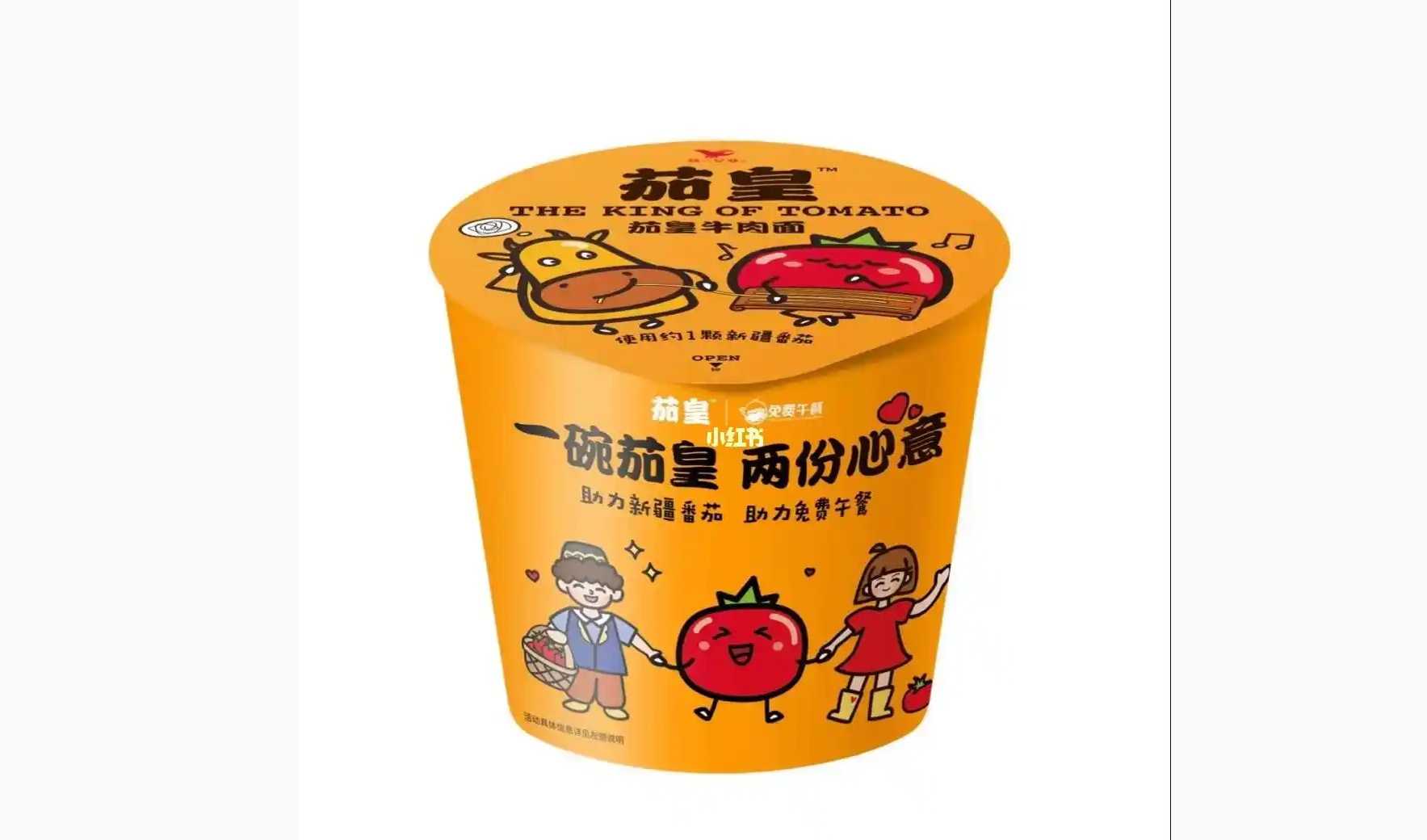 速食日產(chǎn)能破百萬桶？智能包裝機如何破解食品企業(yè) “多品類量產(chǎn)” 魔咒