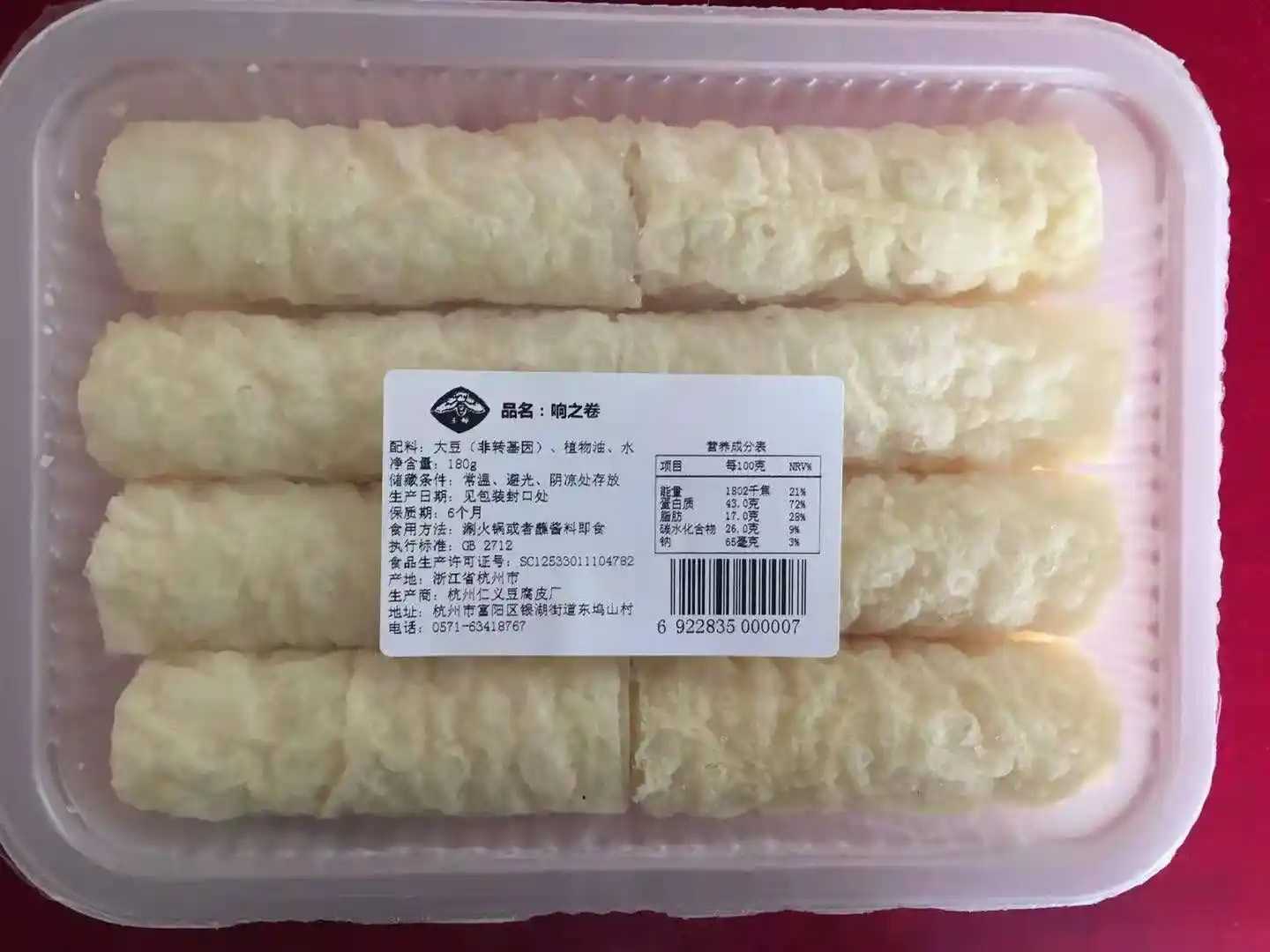 火鍋食材日銷百萬盒？智能鎖鮮機(jī)如何讓毛肚鴨腸逆襲高端市場