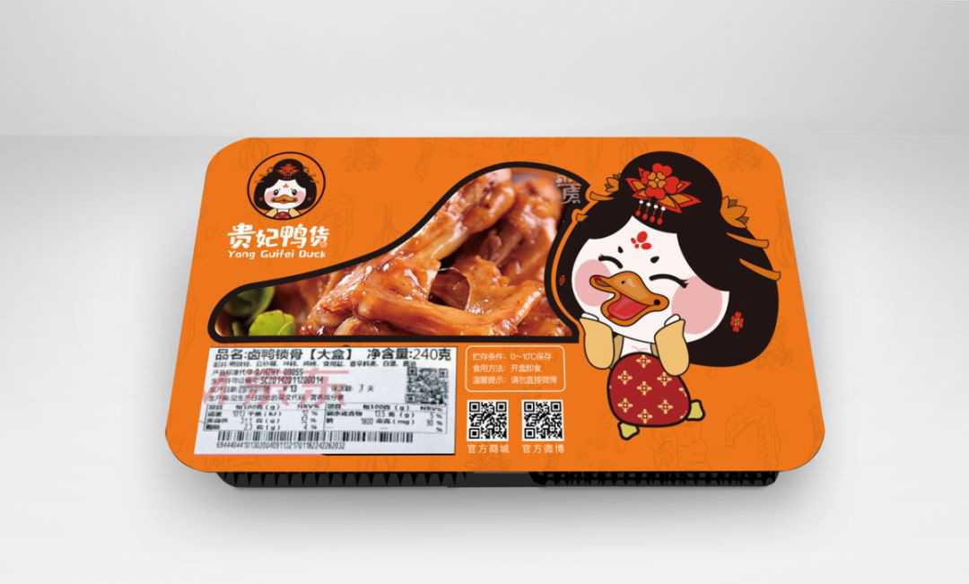 品質(zhì)生活，美味保鮮：周黑鴨同款鹵味包裝設(shè)備引領(lǐng)潮流