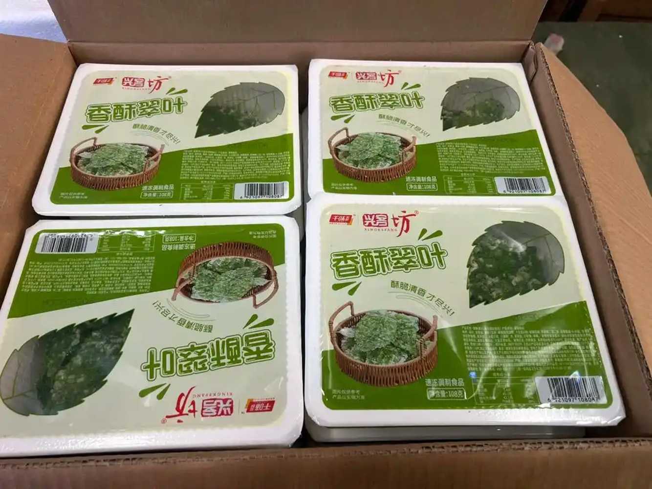 油炸桑葉包裝設(shè)備：智能化生產(chǎn)助力傳統(tǒng)美食規(guī)?；?></div>
            </a>
        </li>
                </ul>
        <div   id=