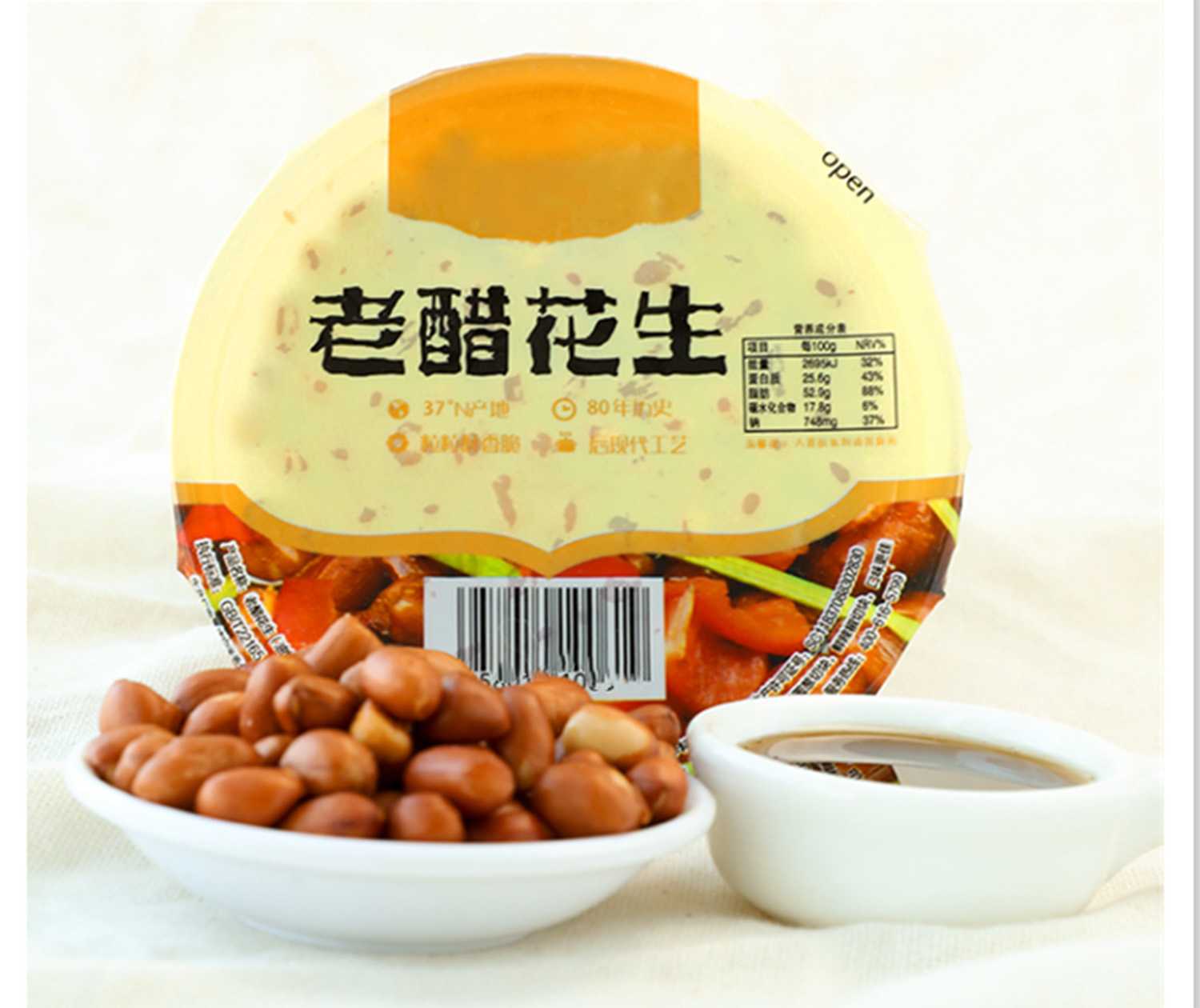 智造未來(lái)，高效無(wú)憂——全自動(dòng)盒裝顆粒食品包裝生產(chǎn)線