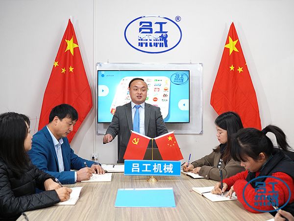 武漢呂工機(jī)械參加2021上?；疱伿巢募坝闷氛褂[會